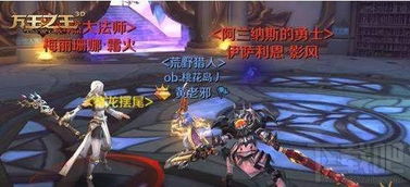 霜月游戏,开启奇幻冒险之旅