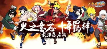 咒印游戏,探寻神秘咒印的奇幻旅程