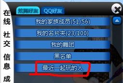 游戏好友最近,带你领略电竞风采