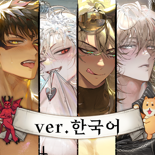 地狱有什么不好游戏官网版