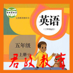 小学五年级英语