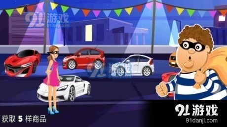 逮小偷游戏,体验互动式“逮小偷”游戏乐趣