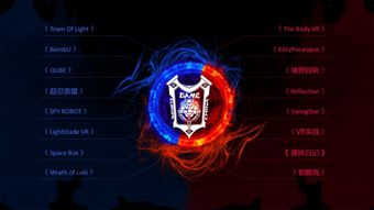 vr游戏 冥府,沉浸式幽冥探险之旅