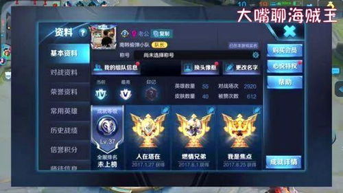 3游戏账号,揭秘3游戏账号背后的精彩故事