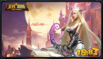 游戏精灵女神,守护奇幻世界的神秘传说