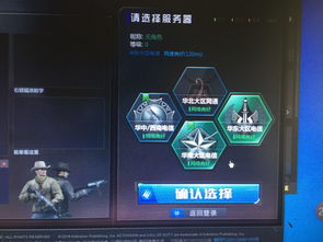 地区游戏名字,揭秘XX地区特色游戏背后的文化传承