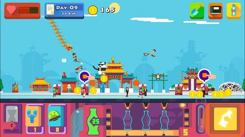 走停游戏,探索城市角落的趣味之旅