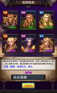 游戏后台版,深度解析游戏运营核心