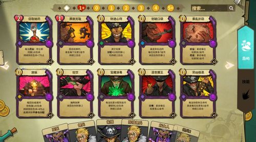 绿里游戏,探索神秘森林的惊悚冒险之旅