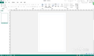 书写笔画游戏,千姿百态——书写笔画游戏中的艺术之旅