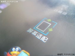 玩转屏幕游戏,解锁虚拟世界的无限乐趣