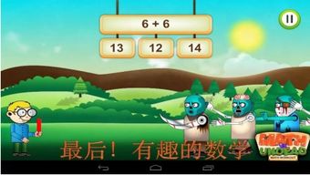 趣味新游戏,挑战你的智慧与反应极限!