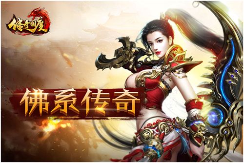 游戏佛系,轻松享受虚拟世界的宁静时光