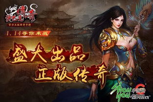 盛大游戏之父,传奇创业历程与行业影响力揭秘