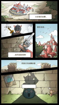 砖头游戏故事,穿越时空的冒险之旅