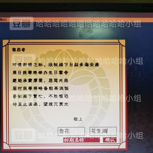 游戏证名,探寻幻域传说的神秘世界