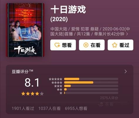 游戏打分剧,揭秘评分背后的故事与情感纠葛