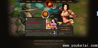 左在线游戏,畅游虚拟世界的奇幻之旅