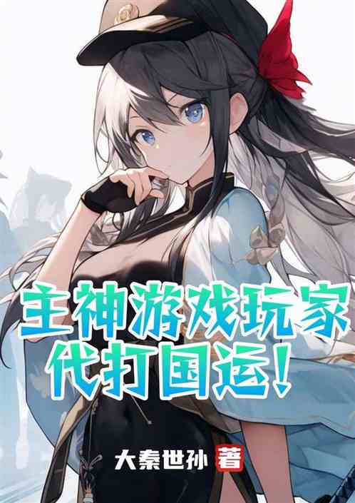 游戏代打失约,揭秘游戏代打行业的信任危机