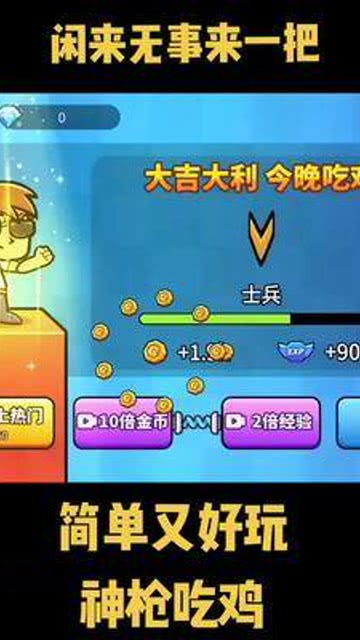 就趣游戏,体验无限欢乐