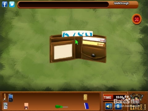 破案赚钱游戏,财富追踪之旅