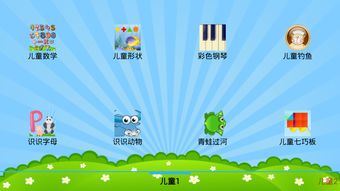 育游戏平台,育游戏平台带你领略无限乐趣