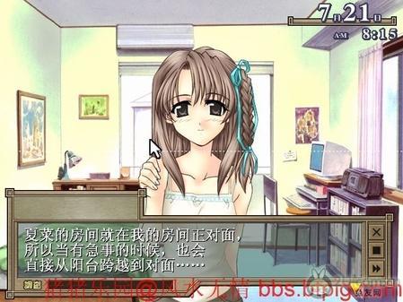 言情游戏名,穿越时空的浪漫邂逅