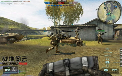 网吧游戏战地,青春激战