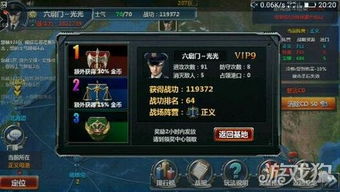 苏酷游戏,探索虚拟世界的无限魅力