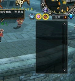 其它游戏了,融合多款经典游戏的奇幻之旅