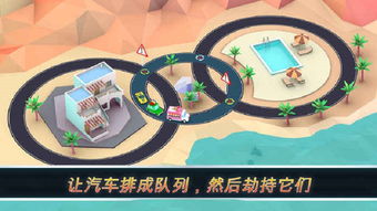 怪兽警察游戏,守护都市的和平使者