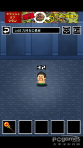 游戏干掉勇者,揭秘游戏中的复仇传奇