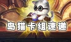 乐言说游戏,揭秘电竞选手的激情与智慧