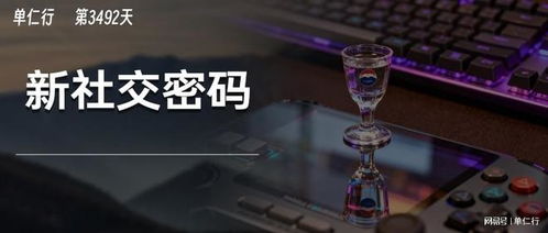 谁先喝游戏,一场考验勇气与智慧的欢乐对决