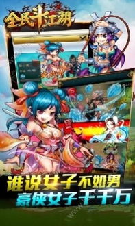 民江游戏,探索东方魔幻世界的奇幻之旅