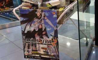 有游戏店,游戏店里的奇幻之旅