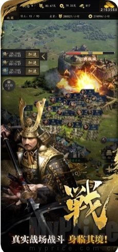 战国霸主游戏,群雄逐鹿的战国时代