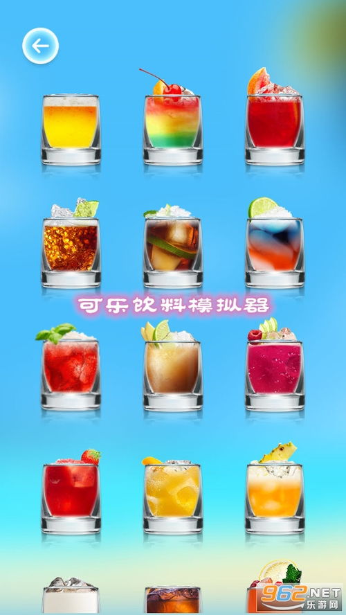 配色饮料游戏,揭秘配色饮料游戏魅力之旅