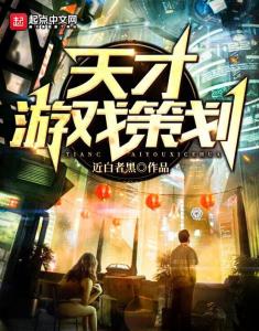 运动游戏计划,打造个性化运动游戏计划攻略