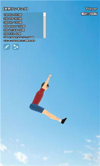 单杠小游戏,体验空中飞人的快感