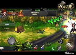 火柴 [][][] 皇对打 