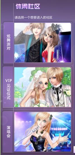 游戏房唱歌,一场别开生面的音乐之旅