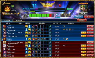 游戏连胜图片,一图览尽辉煌战绩