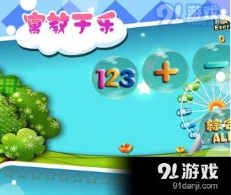 数学游戏特点,趣味盎然的数学游戏之旅