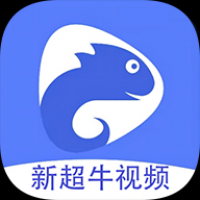 新超牛视频 