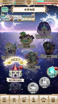 手游养成游戏排行榜