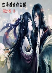 西柚免费耽美小说