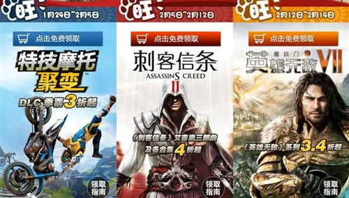 育碧手游戏有哪些